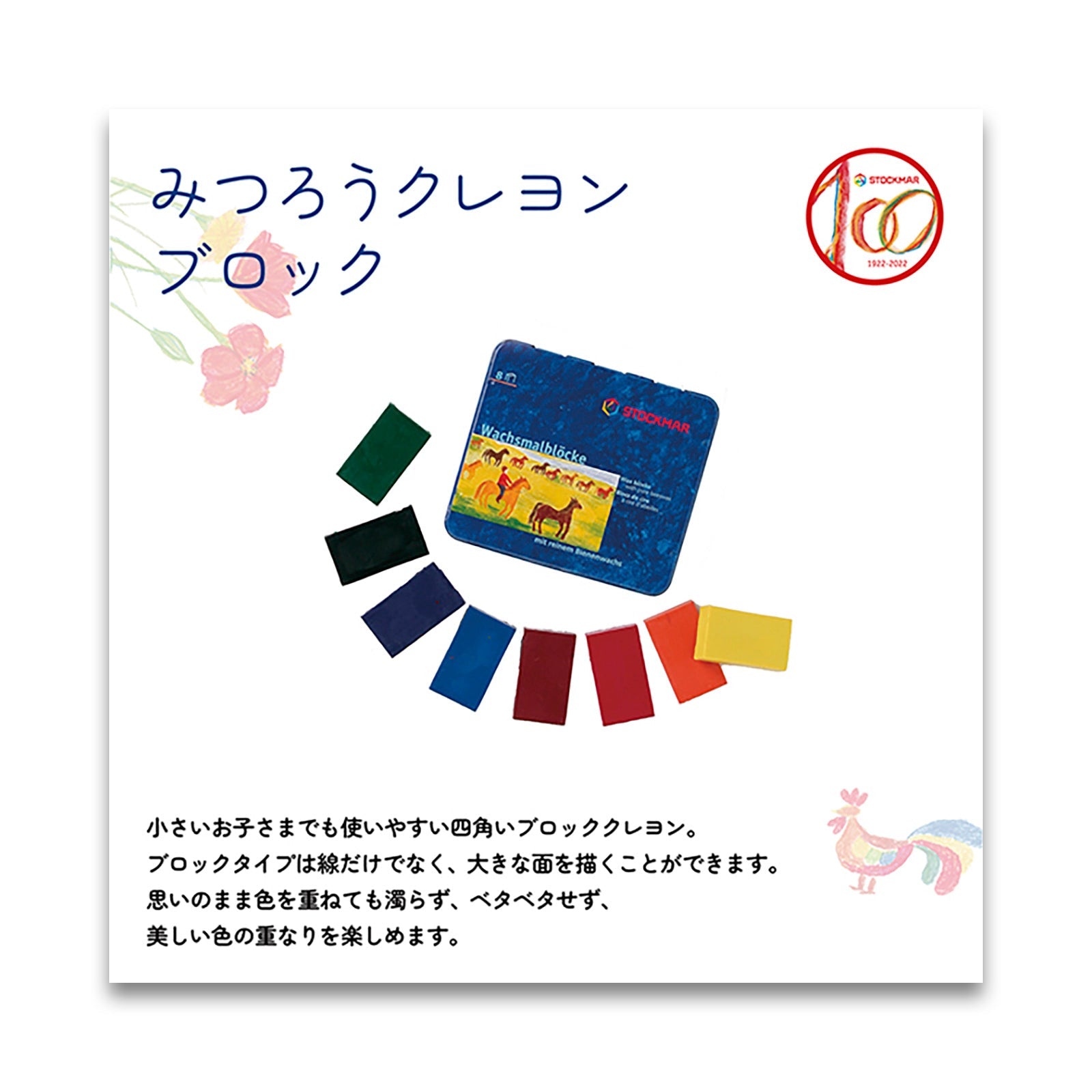 シュタイナー教育玩具