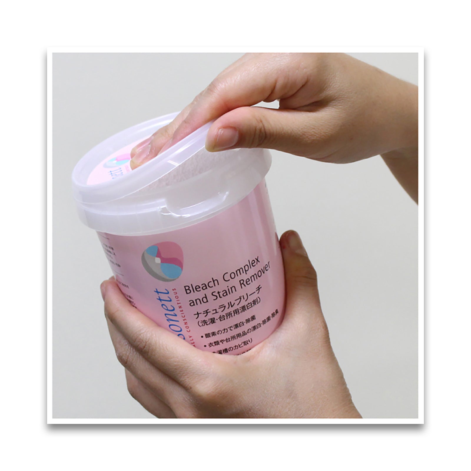Sonett ナチュラルブリーチ 450g