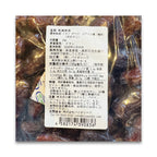 バイオシード 天日干しデーツ ピアロム種 1kg