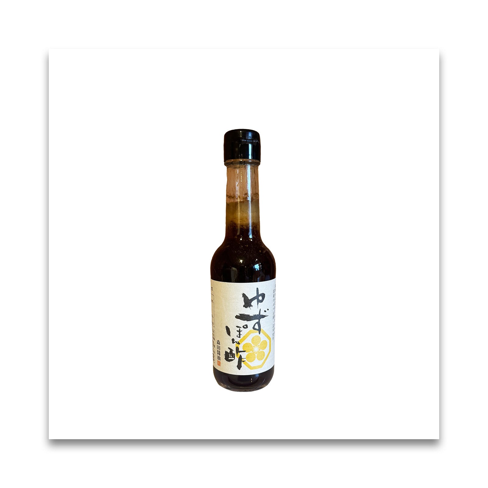 森田醤油 ゆずぽん酢 250ml