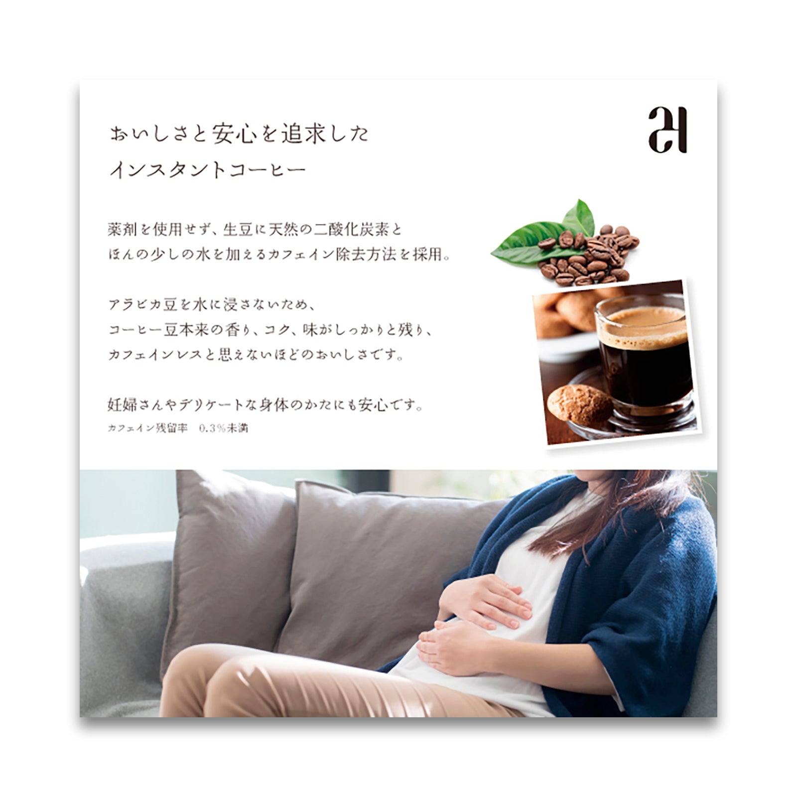 24 ORGANIC DAYS オーガニック インスタントコーヒー カフェインレス100g