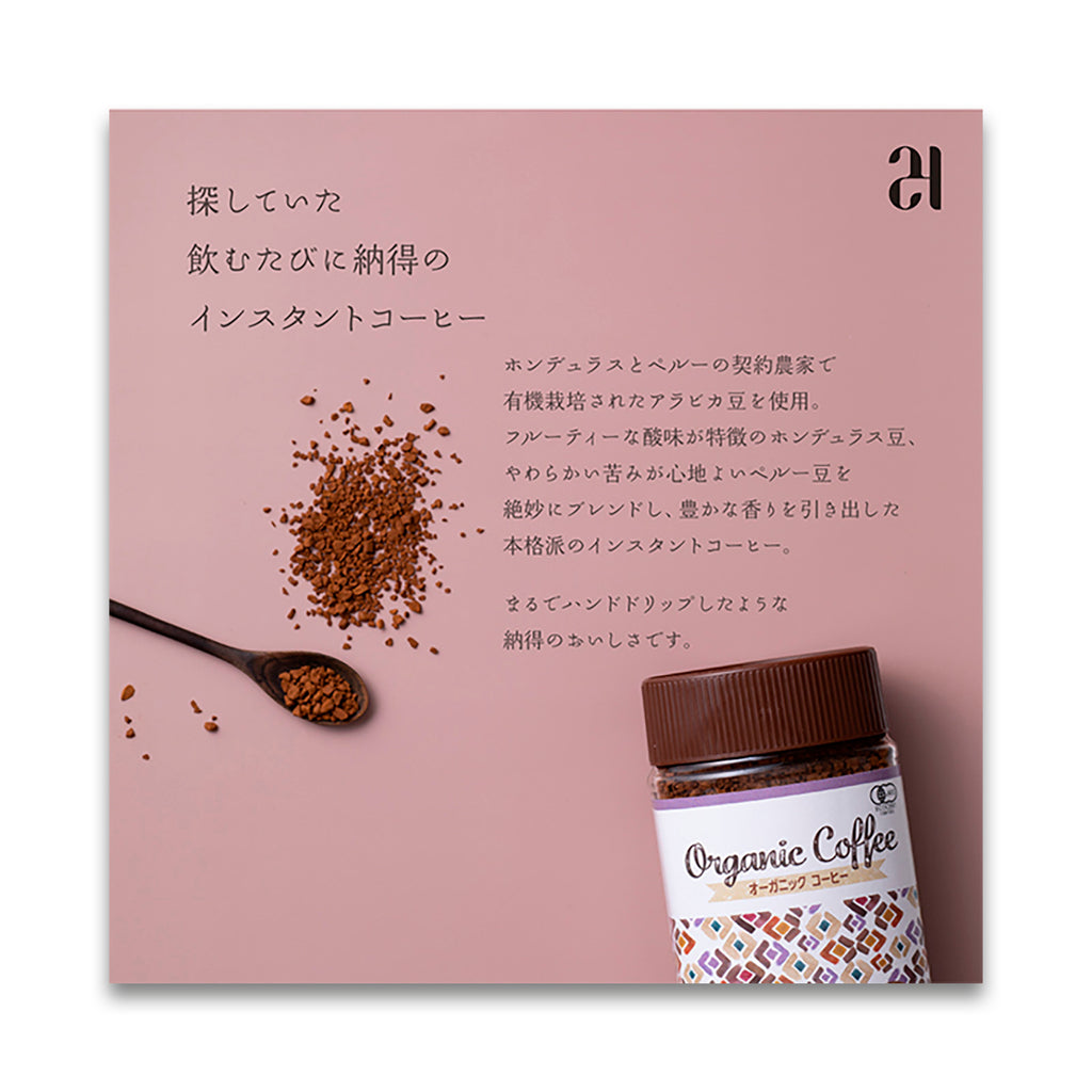 24 ORGANIC DAYS オーガニック インスタントコーヒー 100g