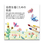 STOCKMAR みつろうスティッククレヨン 8色