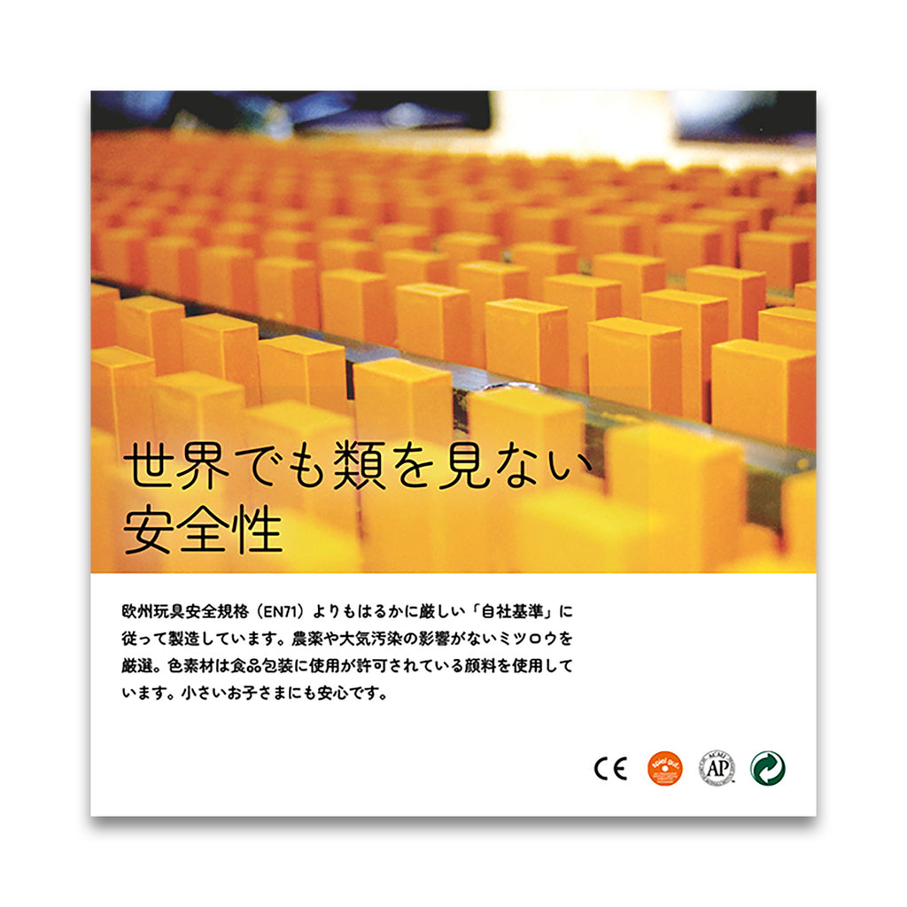 STOCKMAR みつろうスティッククレヨン 24色木箱