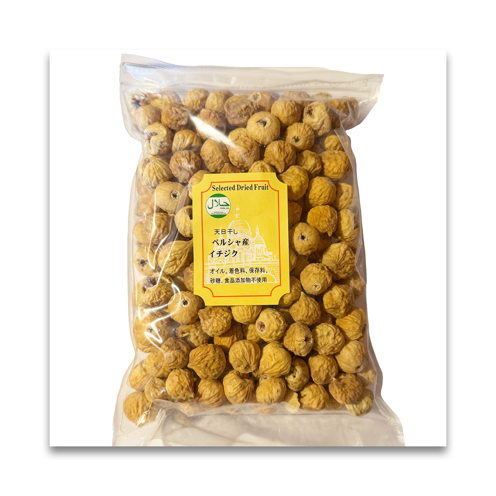 バイオシード 白イチジク 1kg