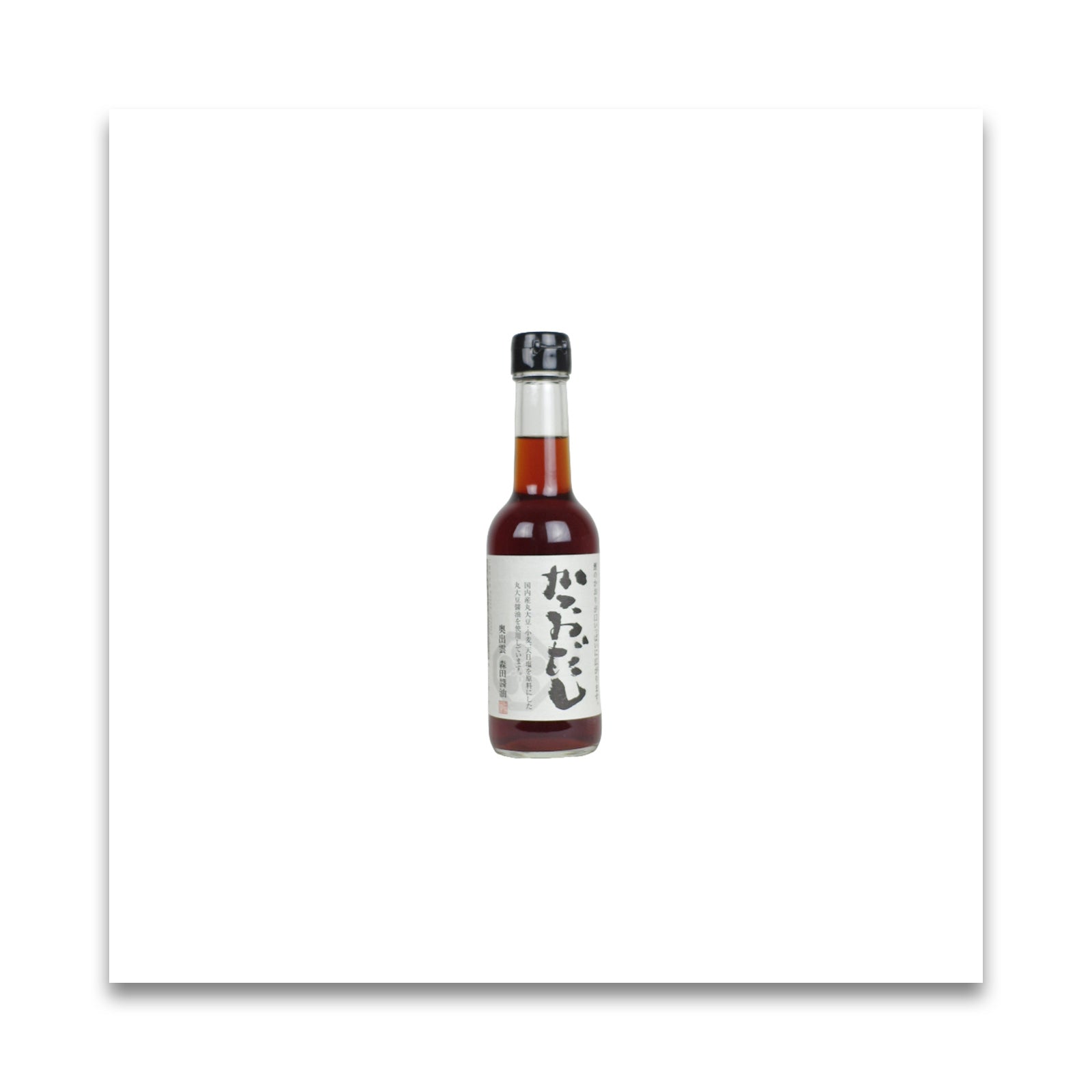 森田醤油 かつおだし 250ml