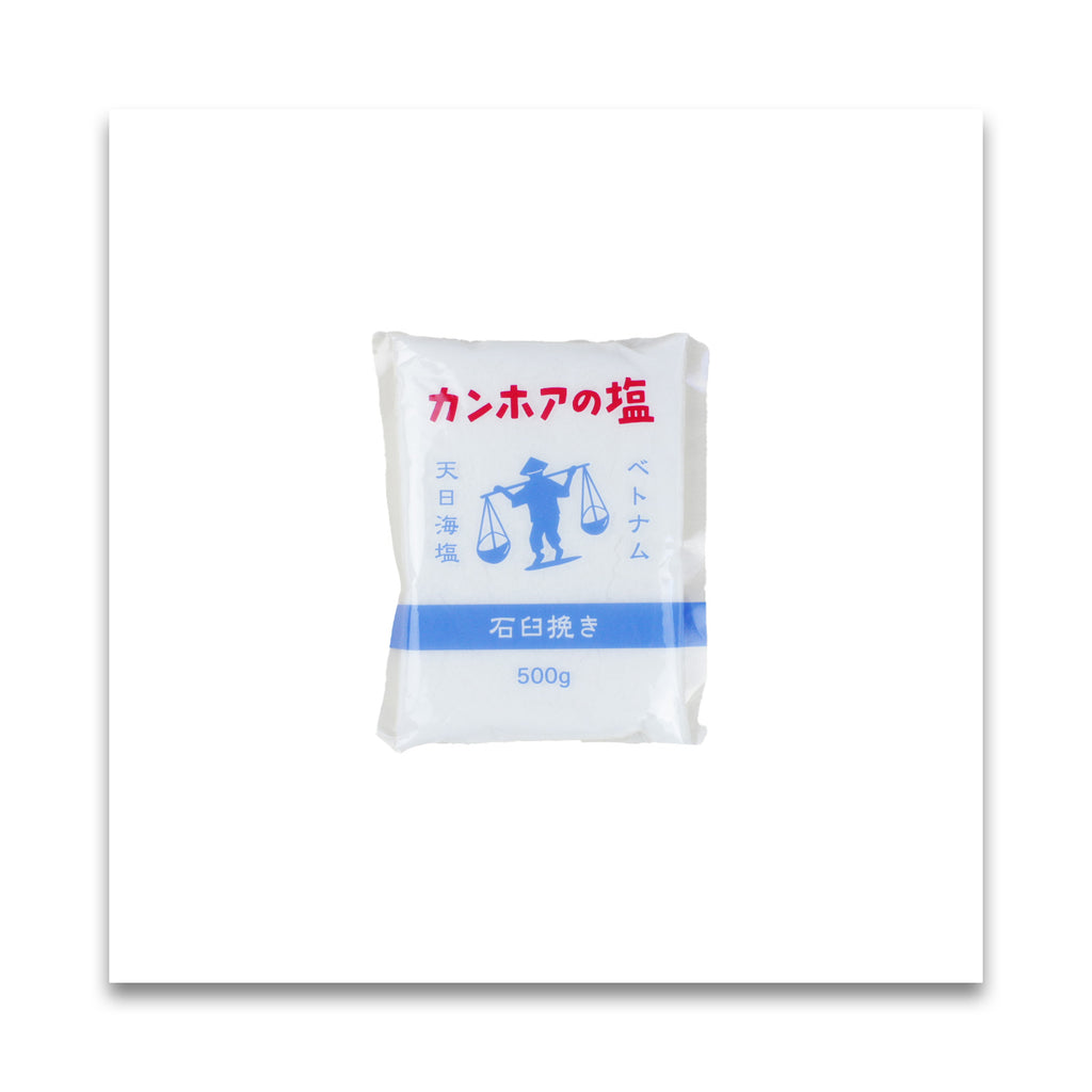 カンホアの塩