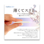 natracare ナトラケア ライナー 18枚