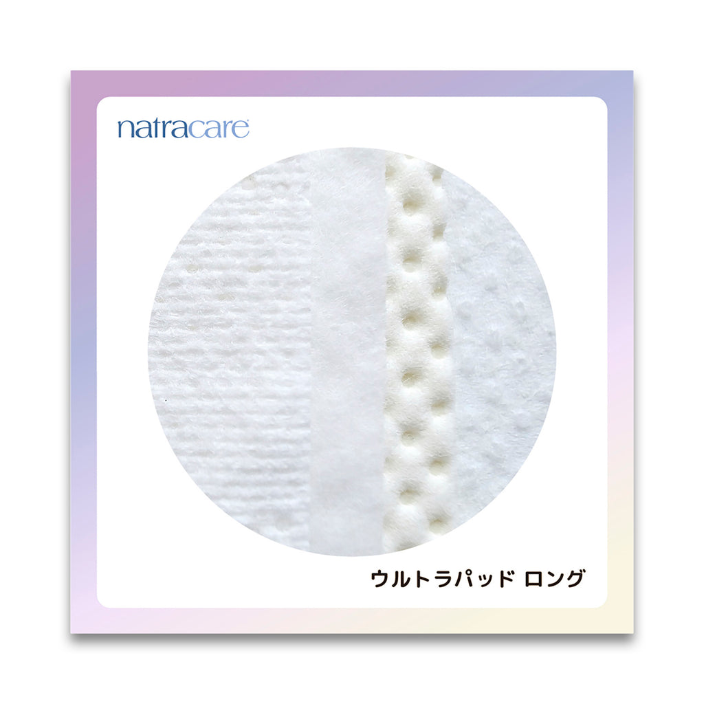 natracare ナトラケア ロング 8枚