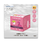 natracare ナトラケア ノーマル 12枚