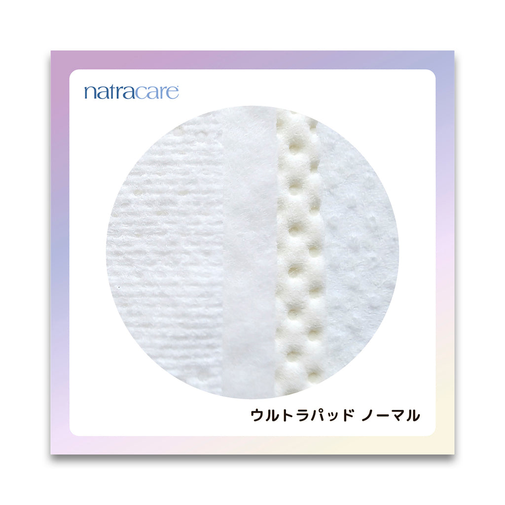 natracare ナトラケア ノーマル 12枚