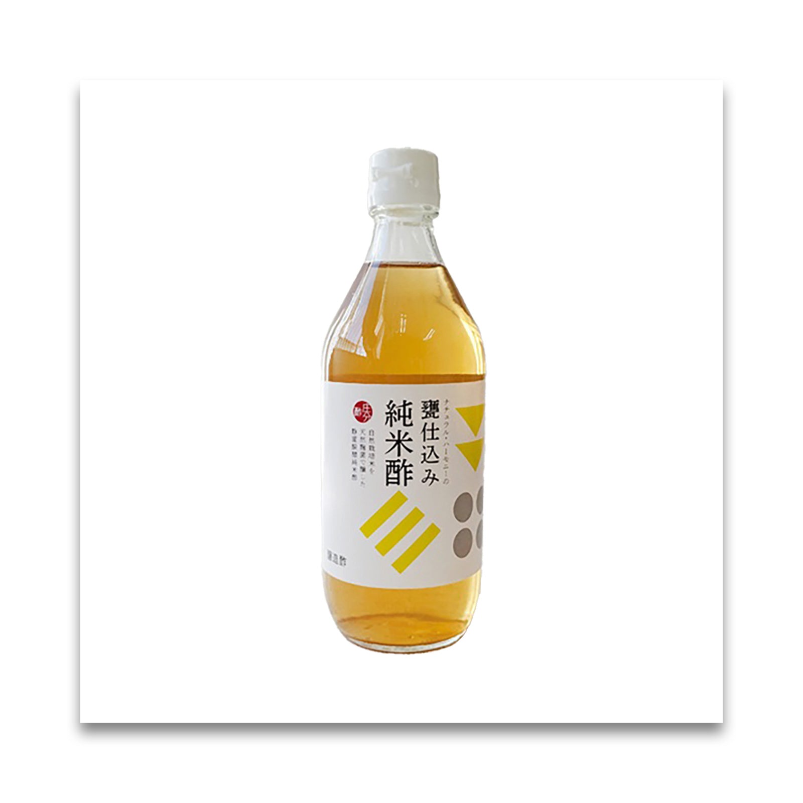 ナチュラルハーモニー 甕仕込み 純米酢 500ml