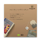ゾネントア メアリーグレイ