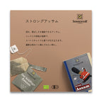 ゾネントア ストロングアッサム