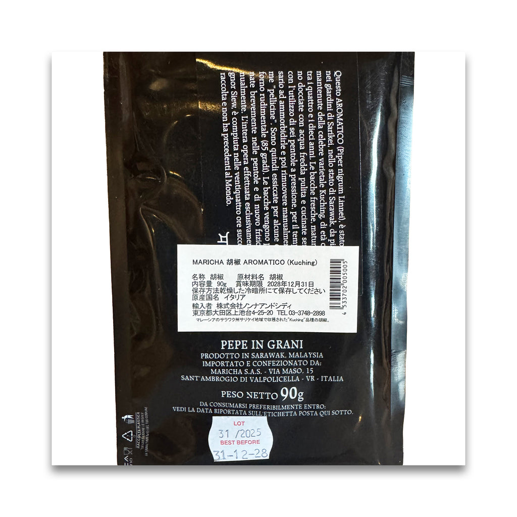 MARICHA 胡椒 AROMATICO 90g