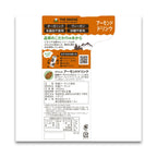 THE BRIDGE　アーモンドドリンク　1000ml