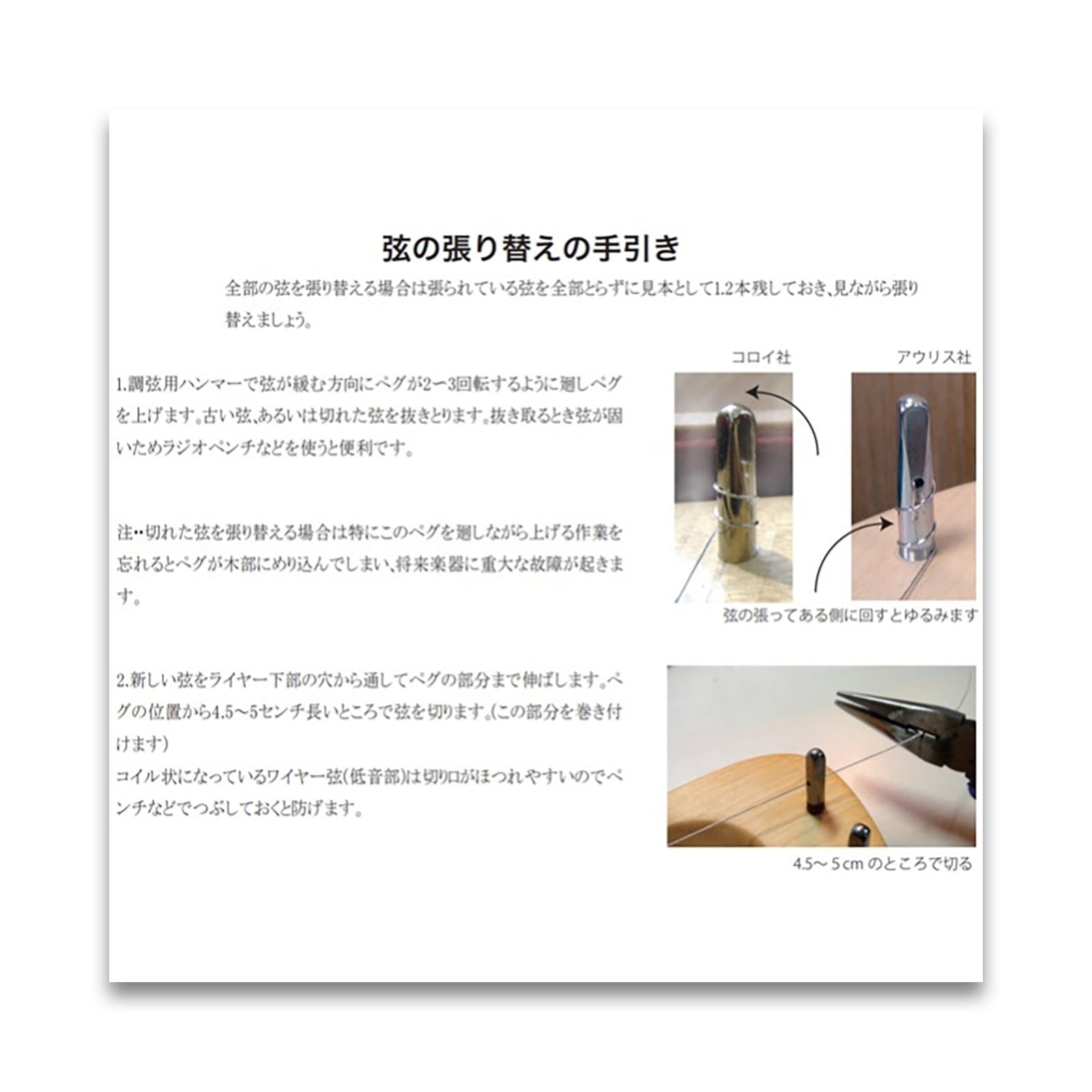 アウリス  マイリトルライアー