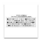 Bioster 粒マスタード 200g