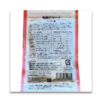 バイオシード ドライ ザクロシード 70g