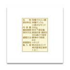 フェリチェッティ マカロニ 300g