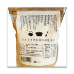 種子島 さとうきび粗糖 1kg