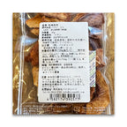 バイオシード ドライ もも 50g
