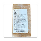 バイオシード サフラン (最高品質) 2g