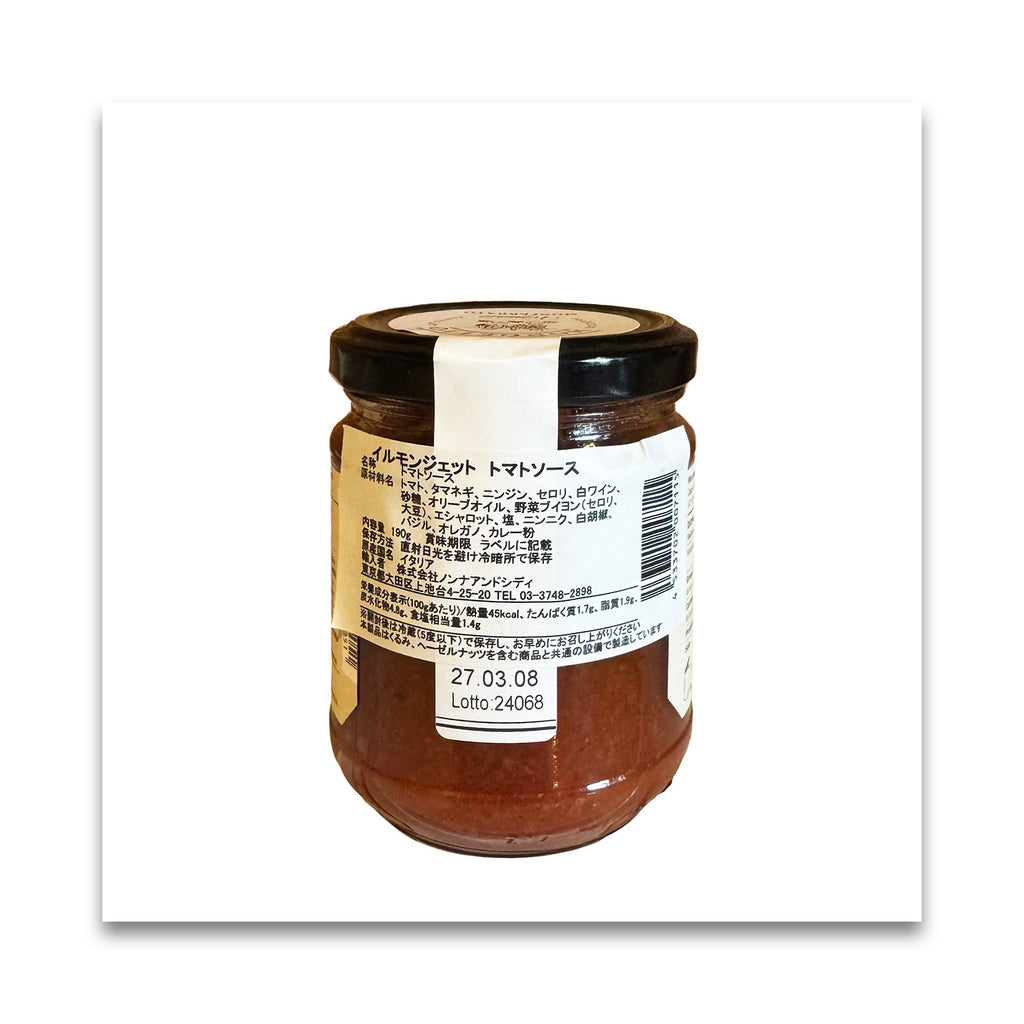 IL MONGETTO トマトソース 190g