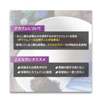 CHOICE  デカフェ　イングリッシュ ブレックファスト 16袋