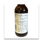 森田醤油 ゆずぽん酢 250ml