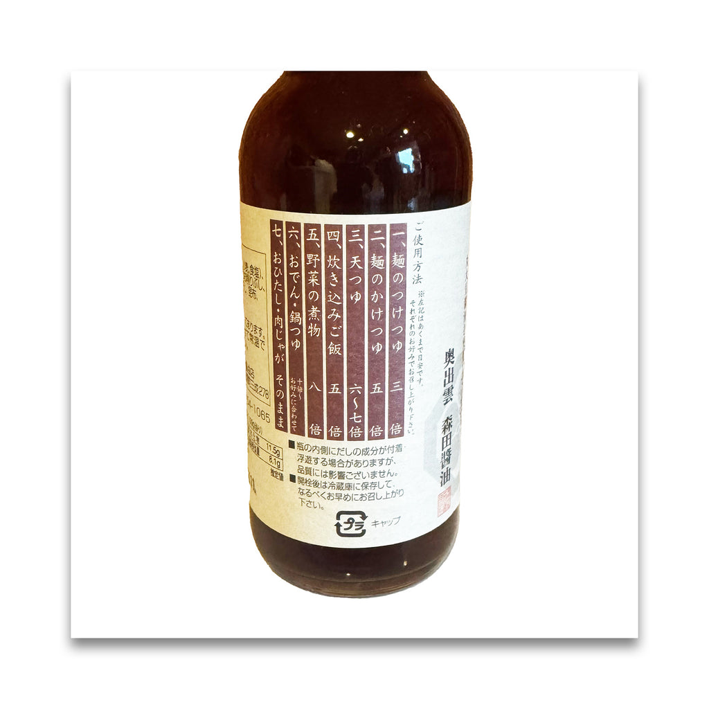 森田醤油 かつおだし 250ml
