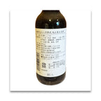 森田醤油 木樽仕込み　ゆずぽん酢 250ml