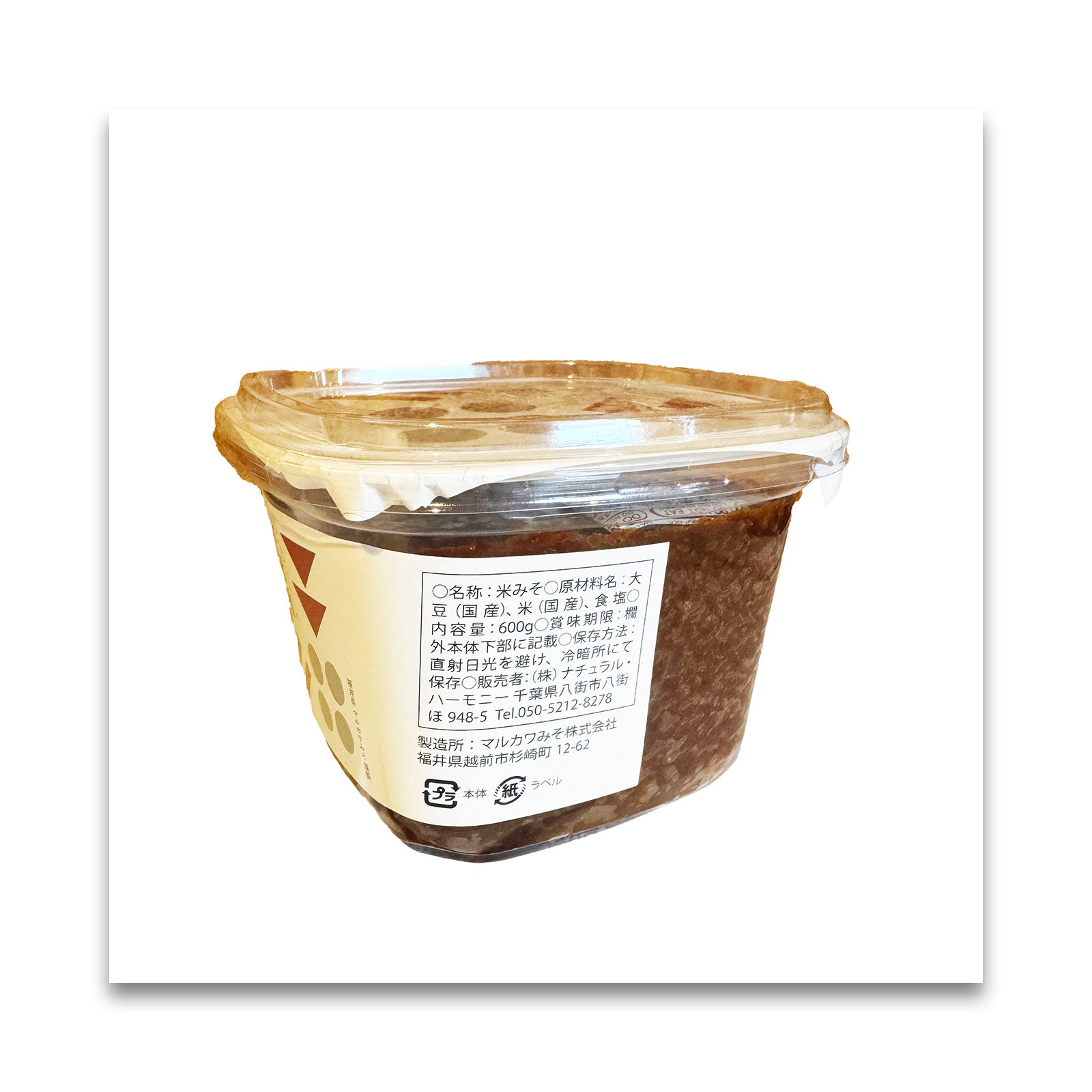 ナチュラルハーモニー 米味噌 600g