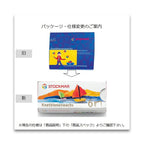 STOCKMAR みつろう粘土 12色12枚