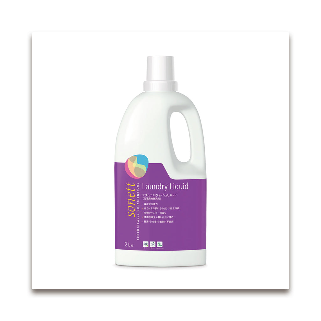 ソネット ナチュラルウォッシュリキッド 洗濯用洗剤 2L
