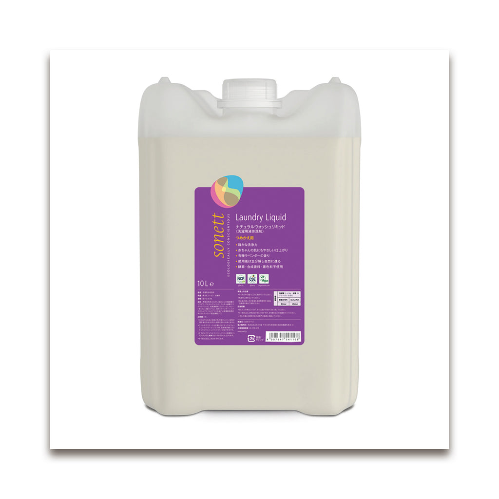 Sonett ナチュラルウォッシュリキッド（洗濯用洗剤）10L