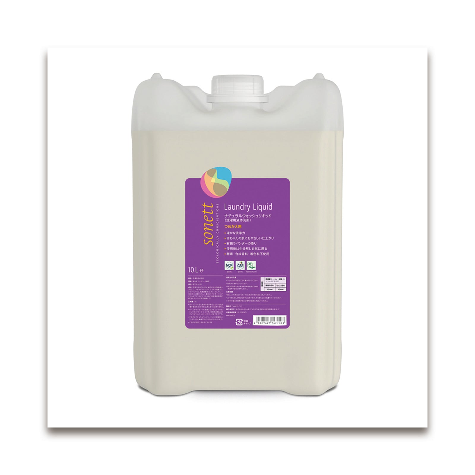 Sonett ナチュラルウォッシュリキッド（洗濯用洗剤）10L