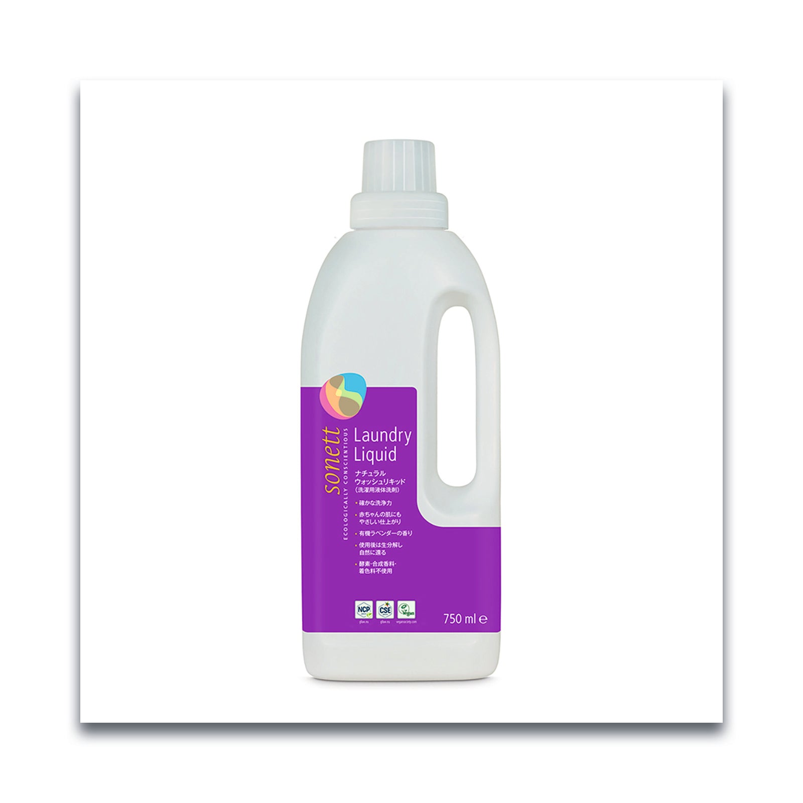 ソネット ナチュラルウォッシュリキッド 洗濯用洗剤 750ml