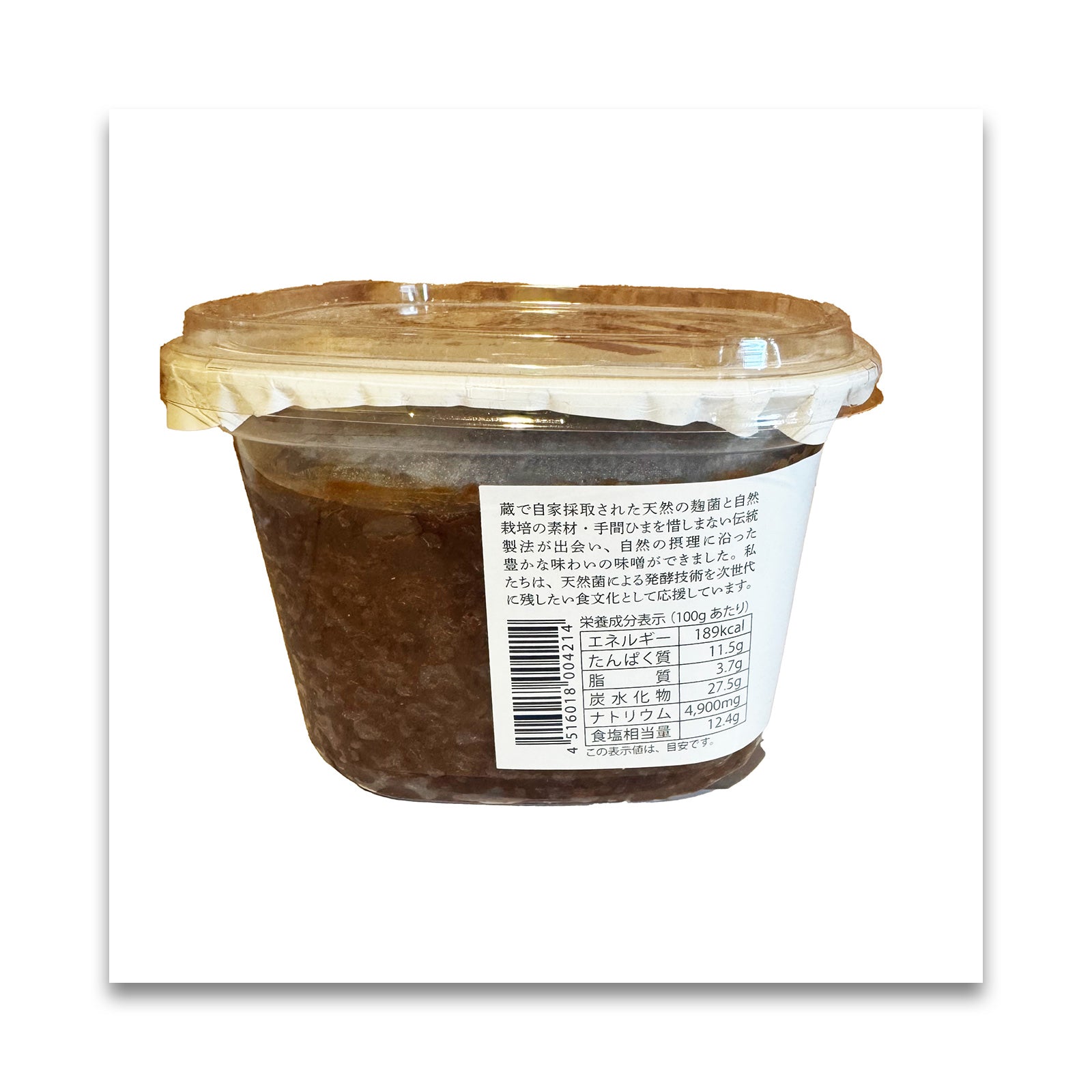 ナチュラルハーモニー 米味噌 600g