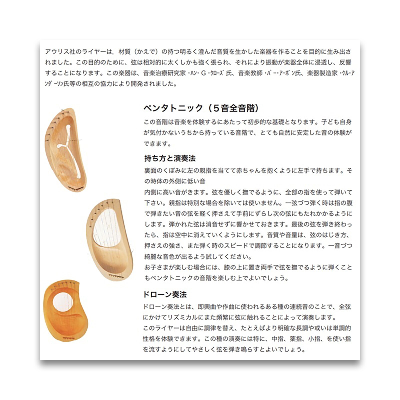 アウリス  マイリトルライアー
