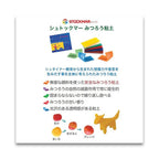 STOCKMAR みつろう粘土 12色12枚