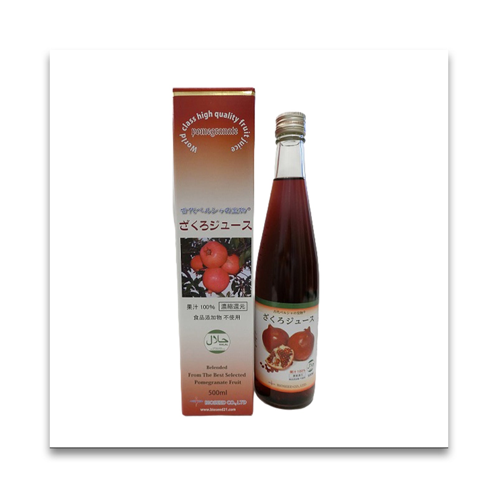 バイオシード ザクロジュース 500ml