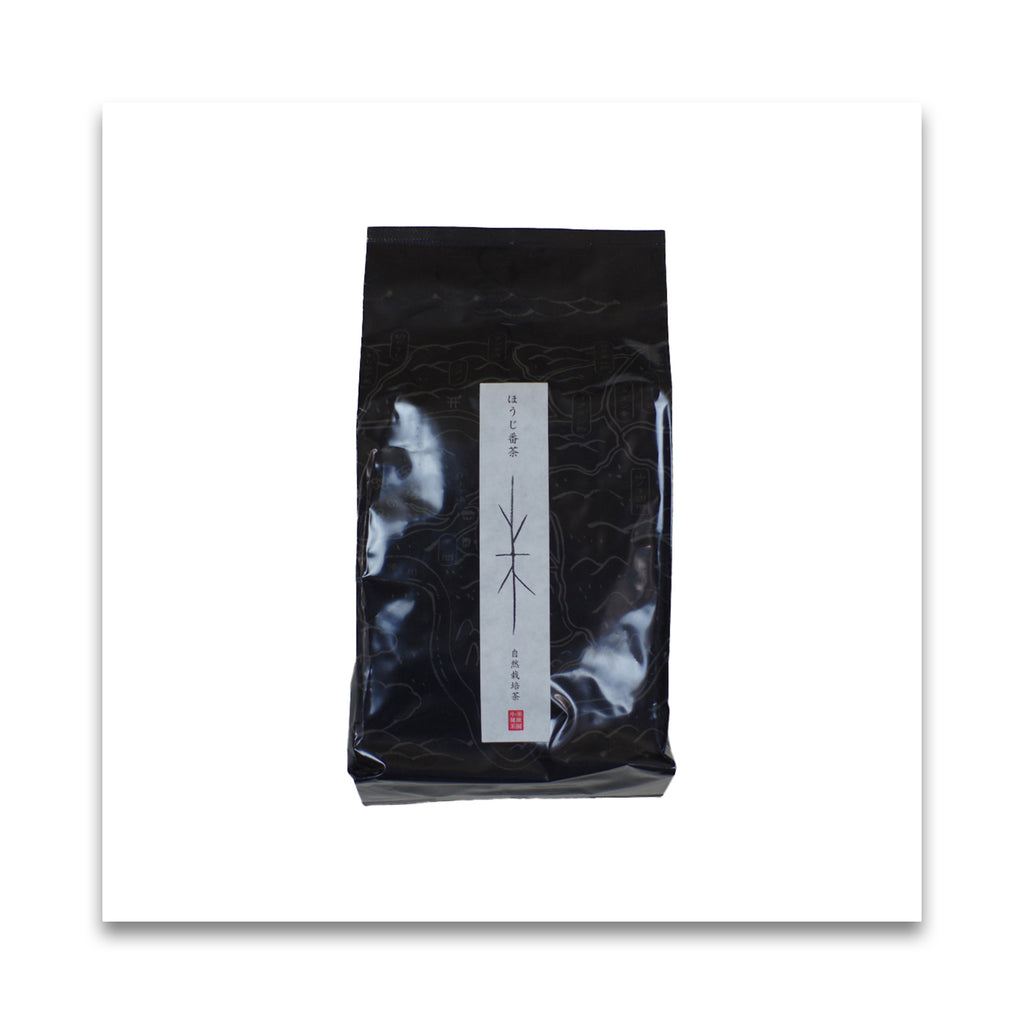 月ヶ瀬健康茶園 自然栽培 ほうじ番茶 200g