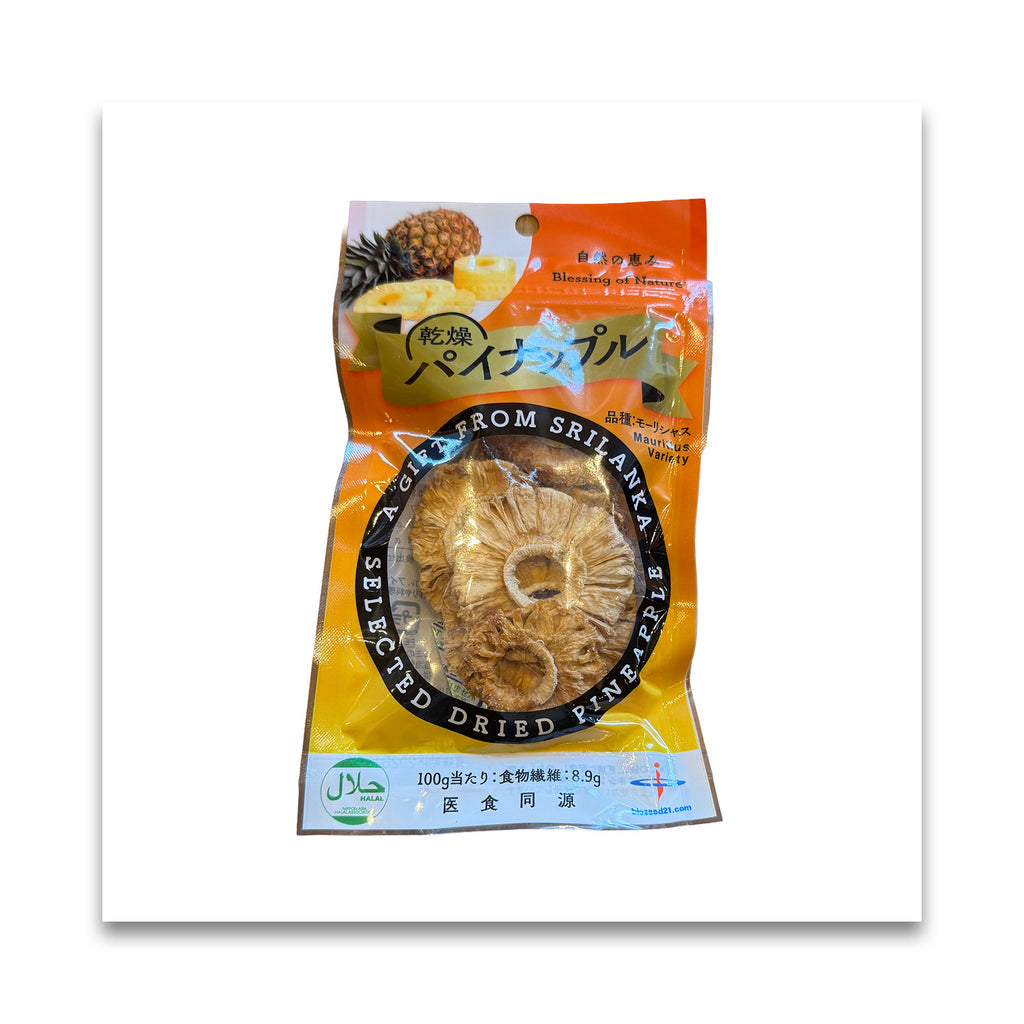 バイオシード ドライ パイン 50g