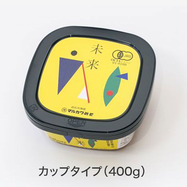 マルカワみそ 自然栽培みそ 未来 400g