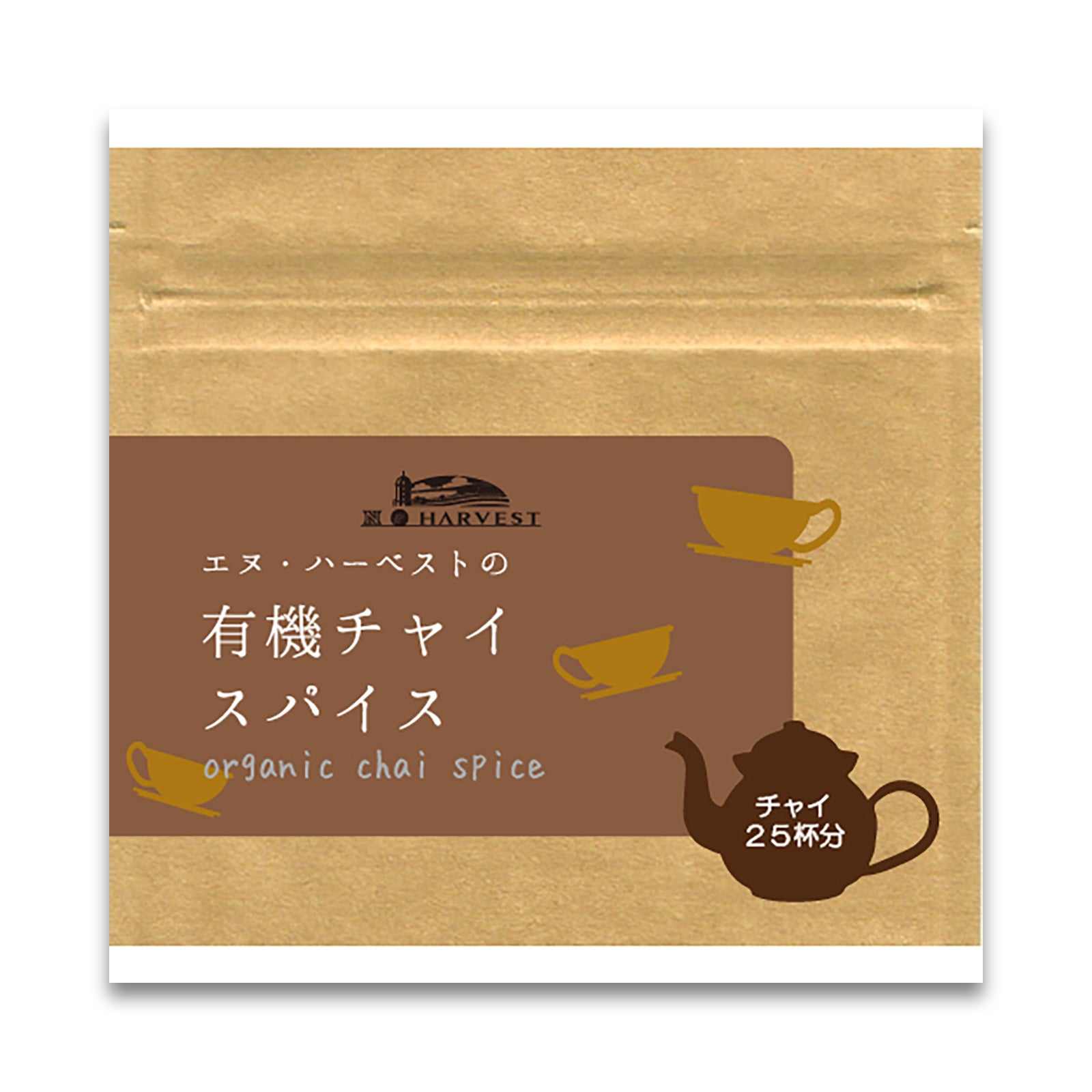 N HARVEST 有機チャイスパイス　25g