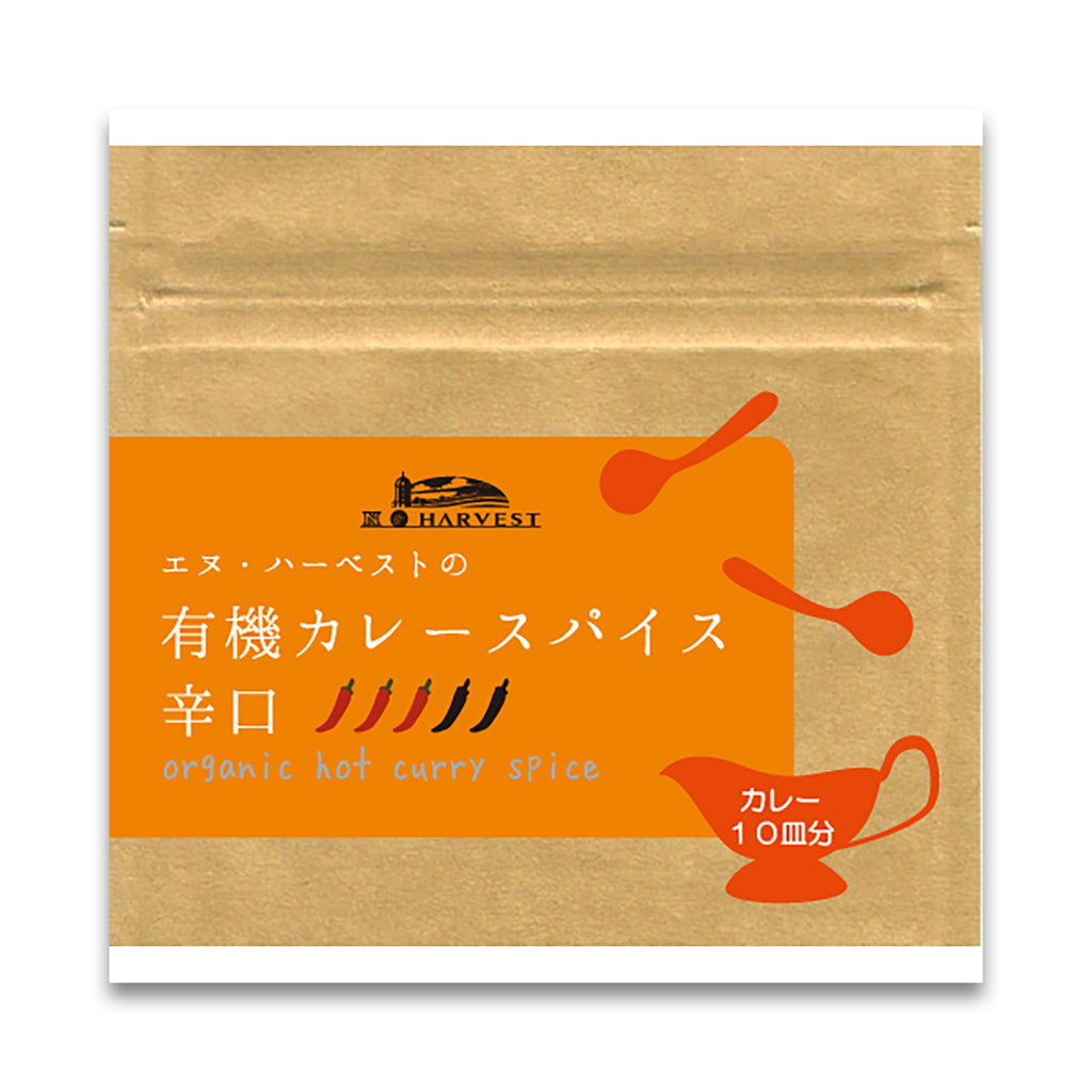 N HARVEST 有機カレースパイス辛口　25g