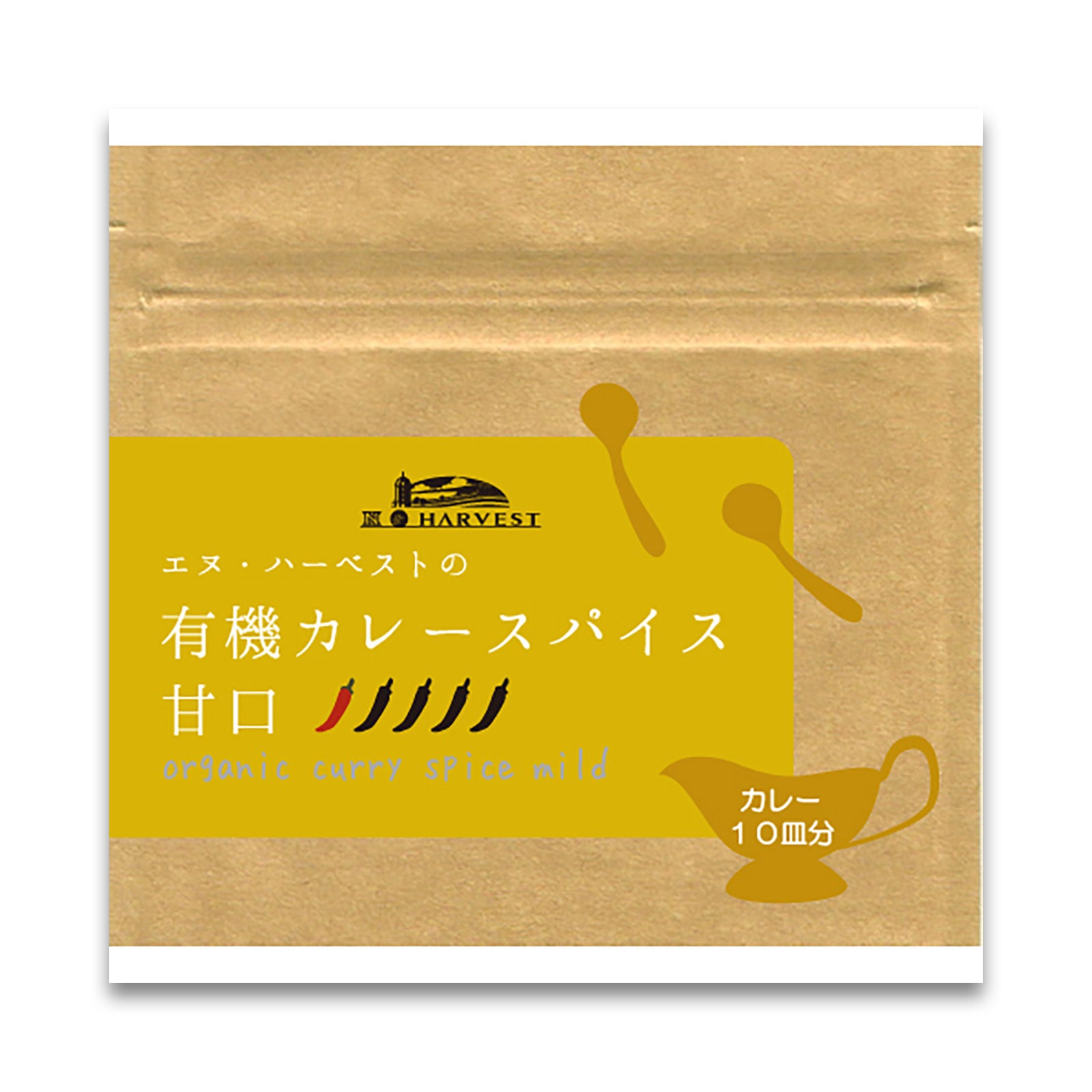 N HARVEST 有機カレースパイス甘口　25g