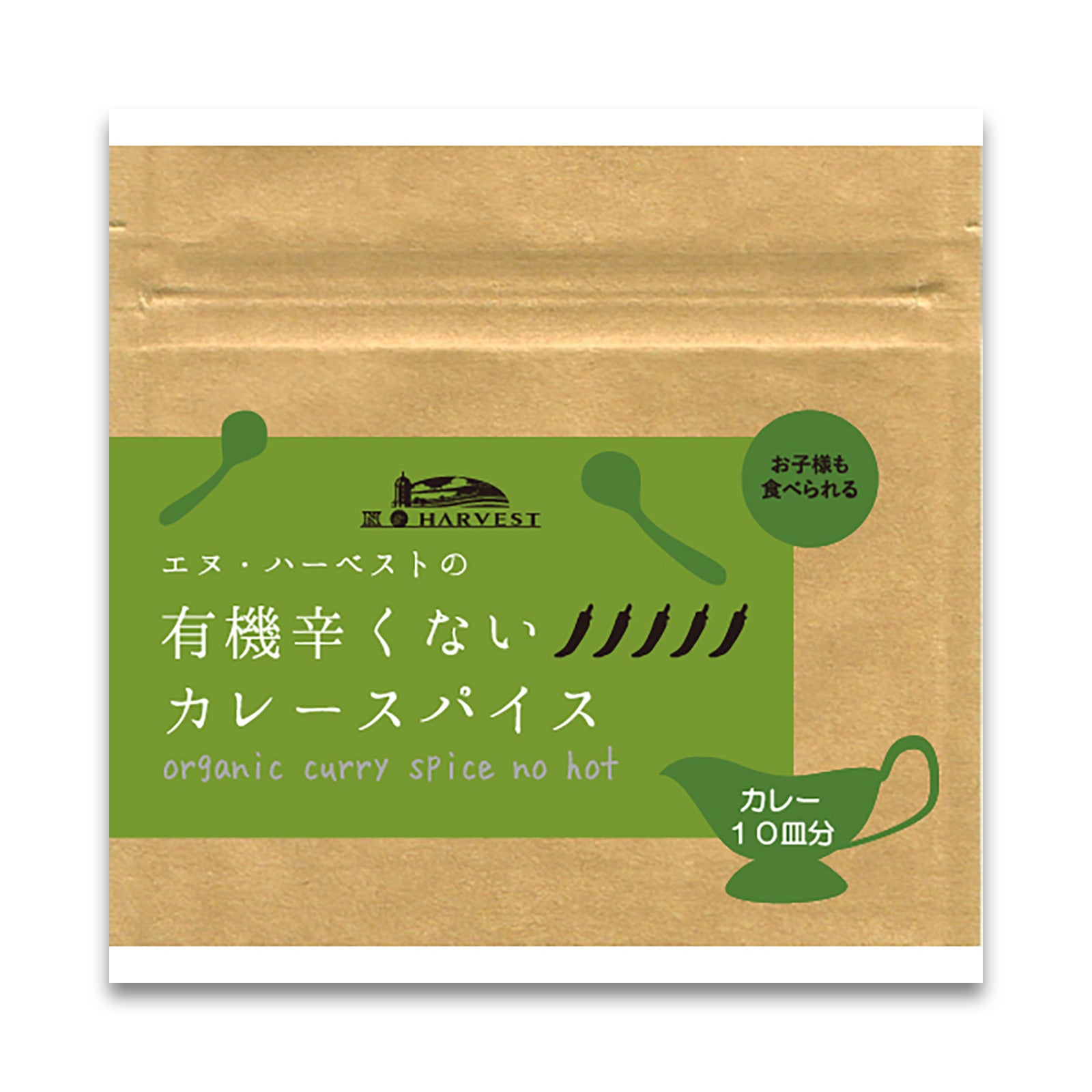 N HARVEST 有機辛くないカレースパイス　25g