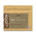 N HARVEST 有機オールスパイスホール10g